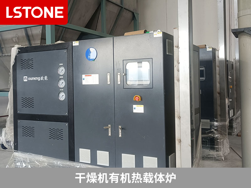 如何提高氫氧化鋰的干燥效率？干燥機有機熱載體爐節省成本
